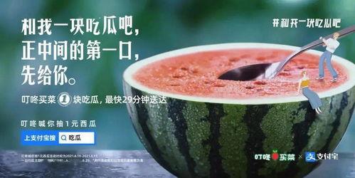 娱乐吃瓜酱威海话